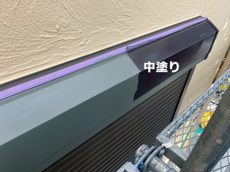中塗り