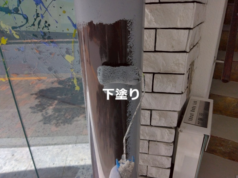 下塗り