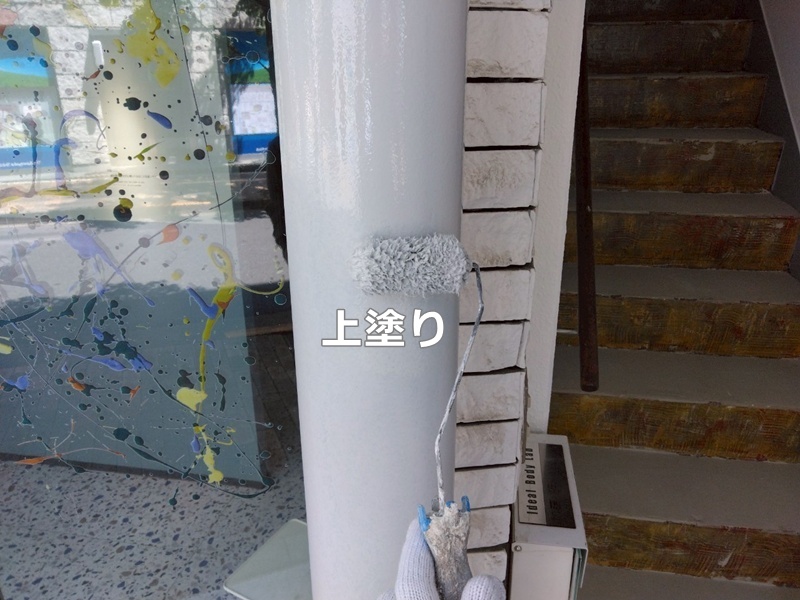 上塗り