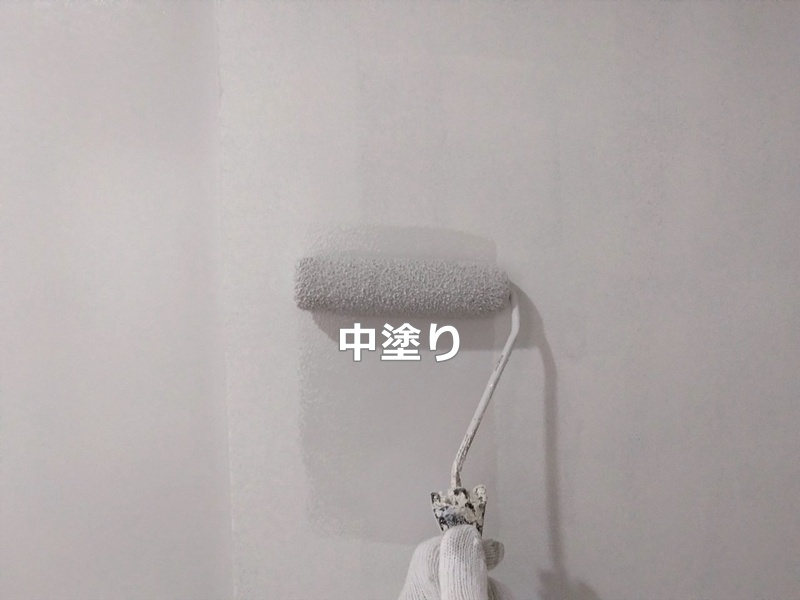 中塗り