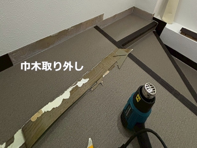ビル階段改修工事　巾木取り外し