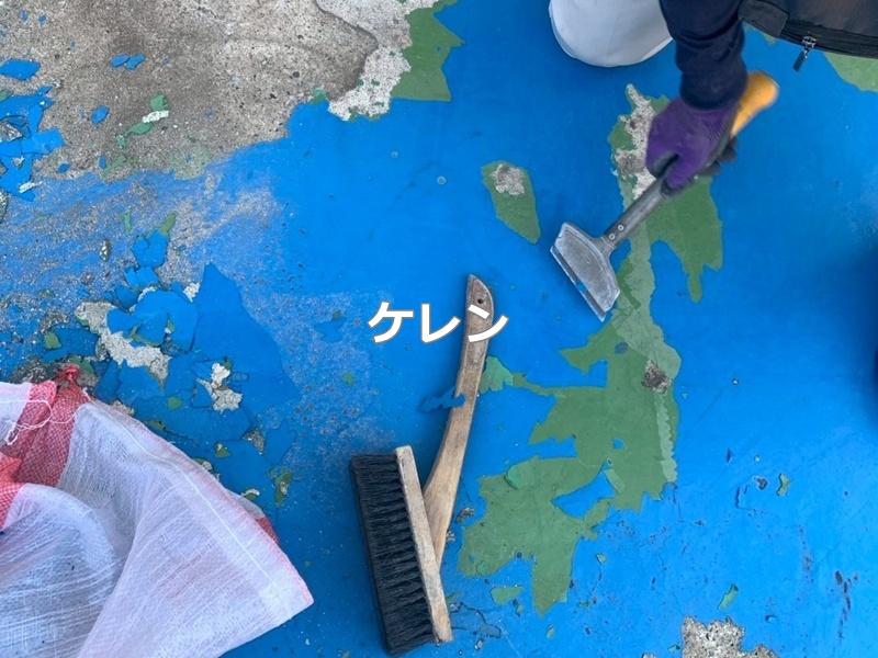 ケレン