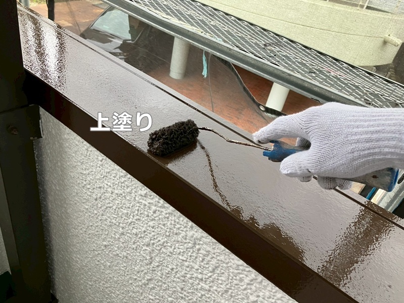 上塗り