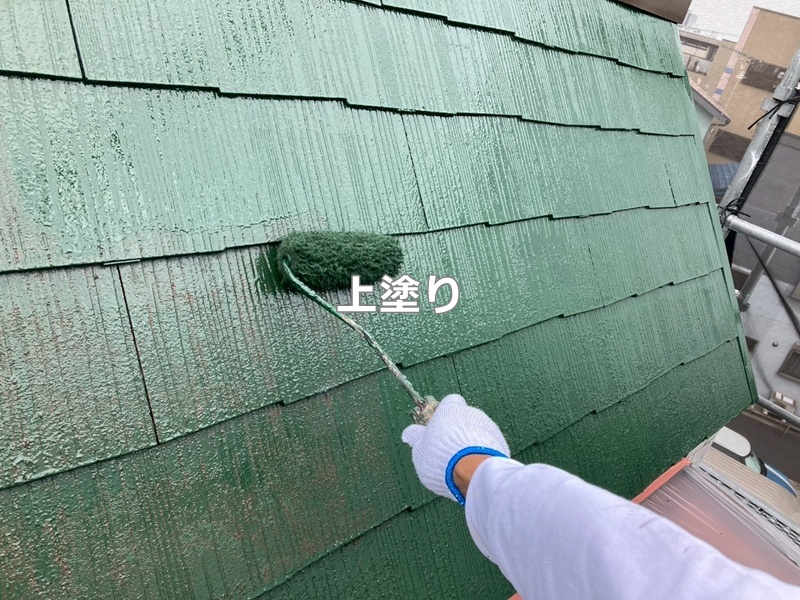 上塗り