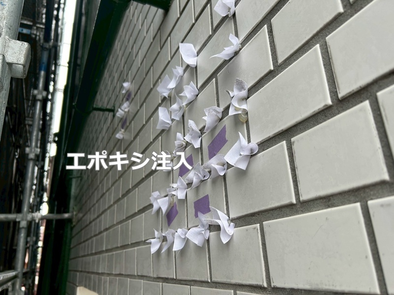 エポキシ注入