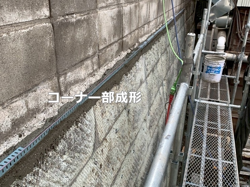コーナー部成形