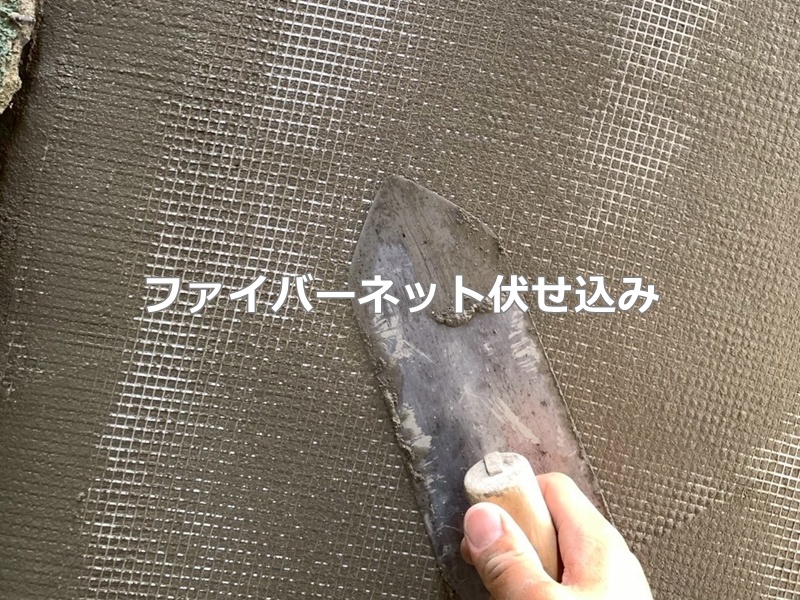 東京都大谷石補修工事　ファイバーネット伏せ込み