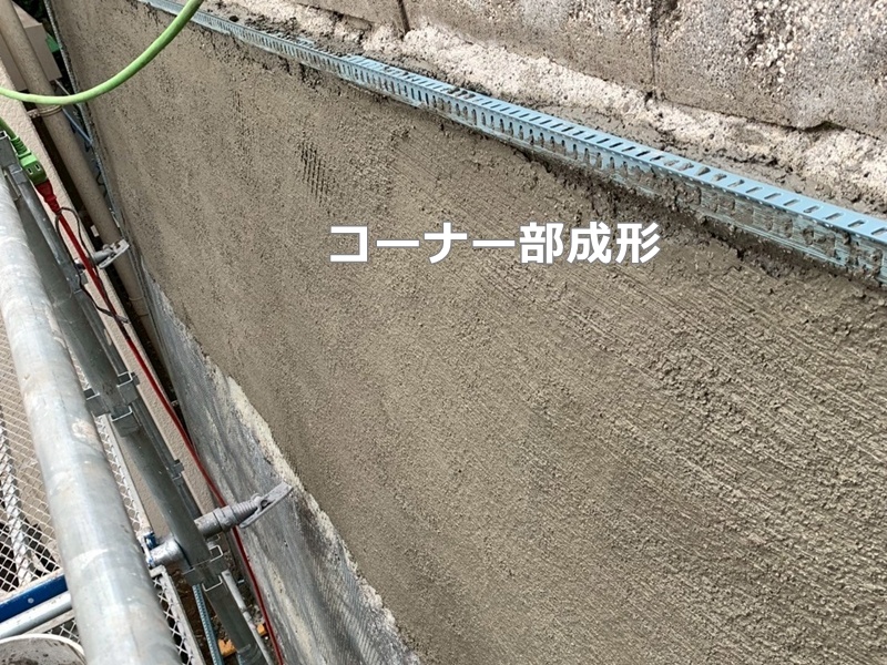 コーナー部成形