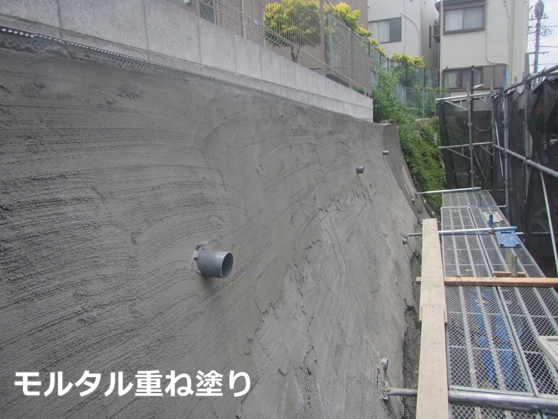 モルタル重ね塗り