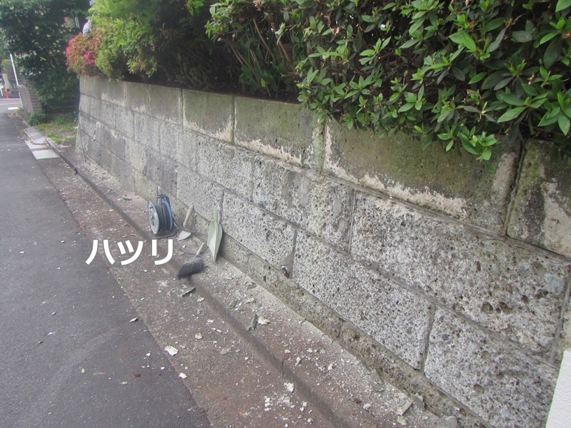 ハツリ