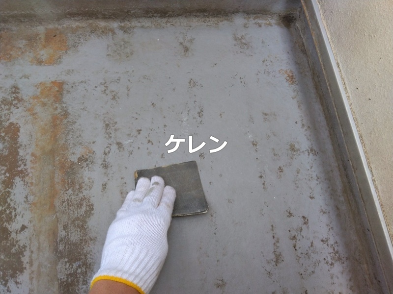 ケレン