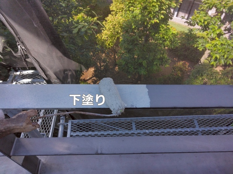 下塗り