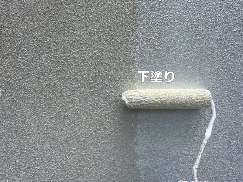 下塗り