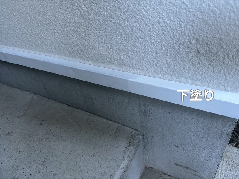 下塗り