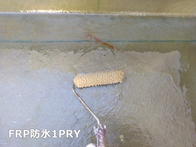 FRP防水1PRY