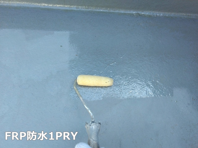 FRP防水1PRY