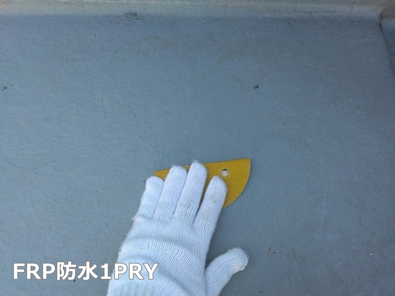 FRP防水1PRY