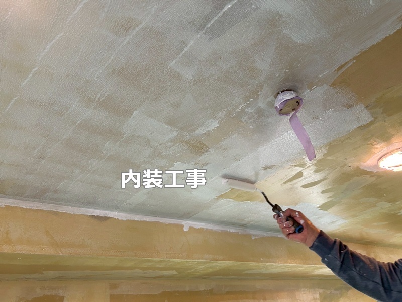 内装工事　カルクウォール
