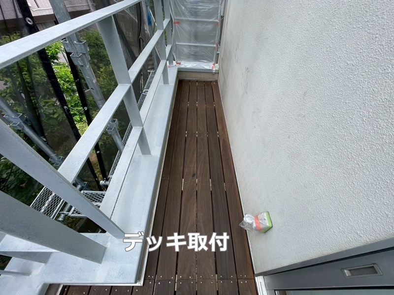 デッキ取付