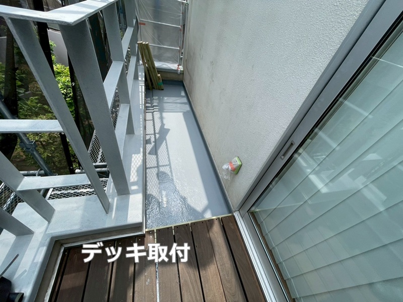 デッキ取付