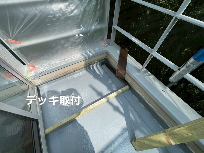 デッキ取付
