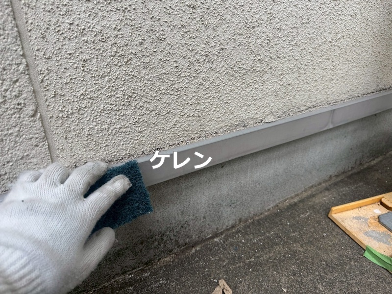 ケレン