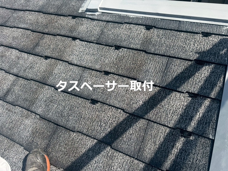 タスペーサー取付