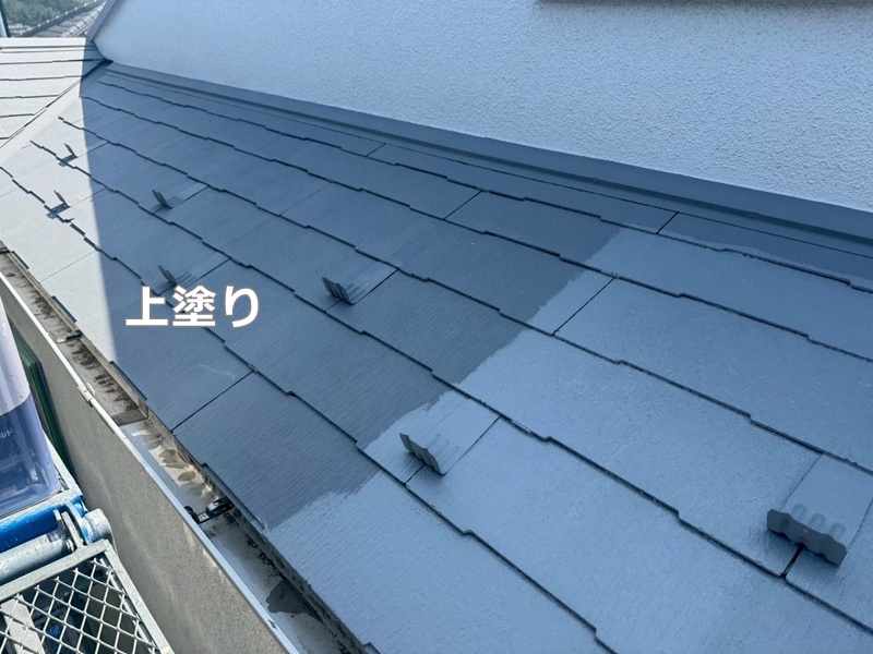 上塗り