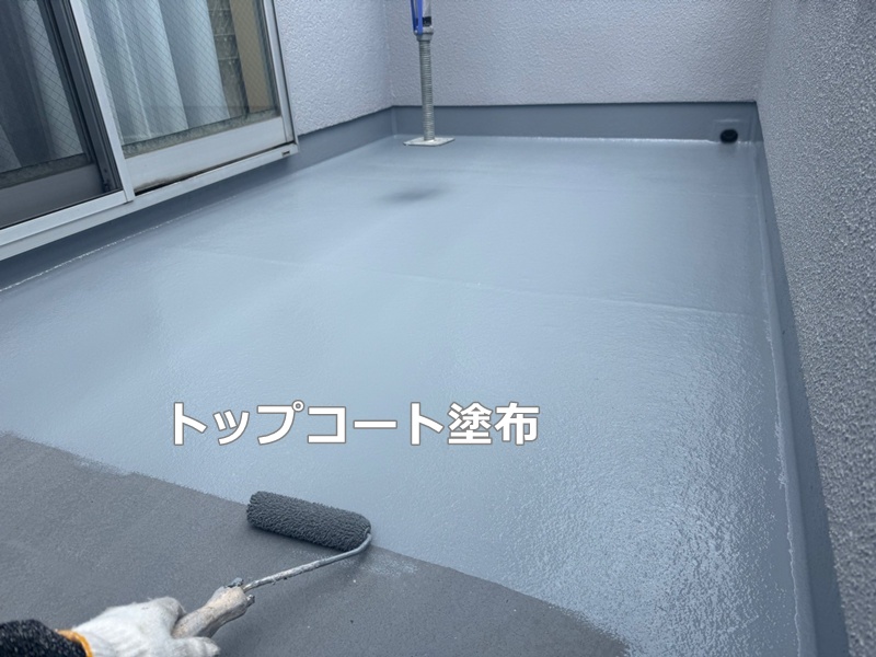 トップコート塗布