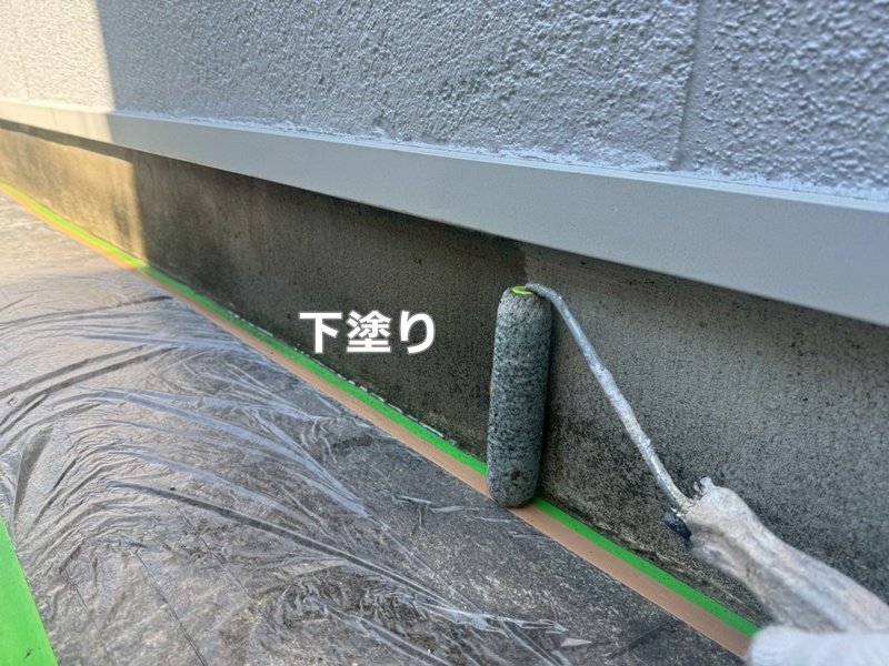 下塗り
