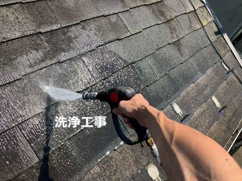 洗浄工事