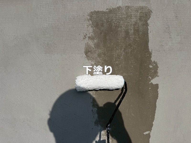 大谷石補修　横浜市旭区　下塗り