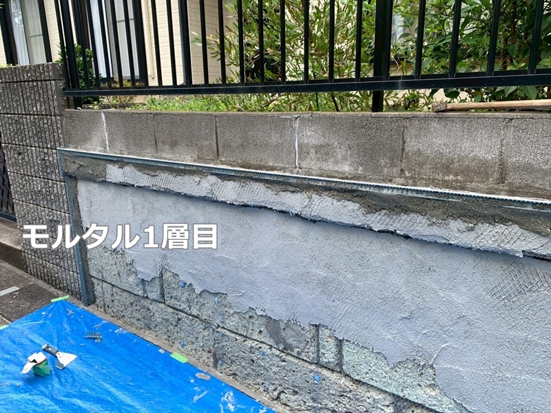 モルタル1層目