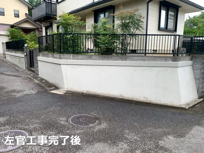 左官工事完了後