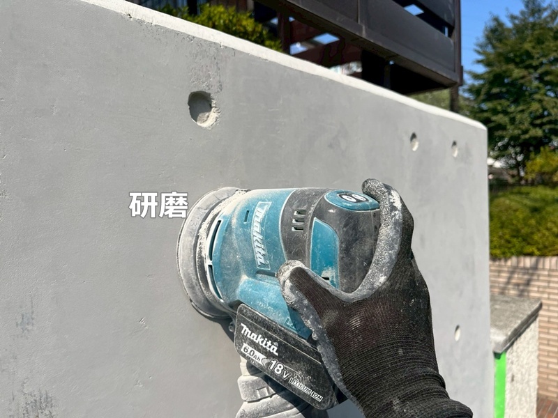 研磨