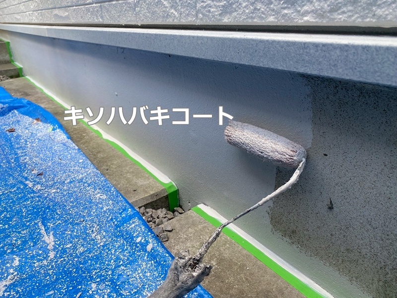 キソハバキコート