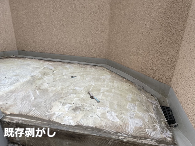 既存シート撤去