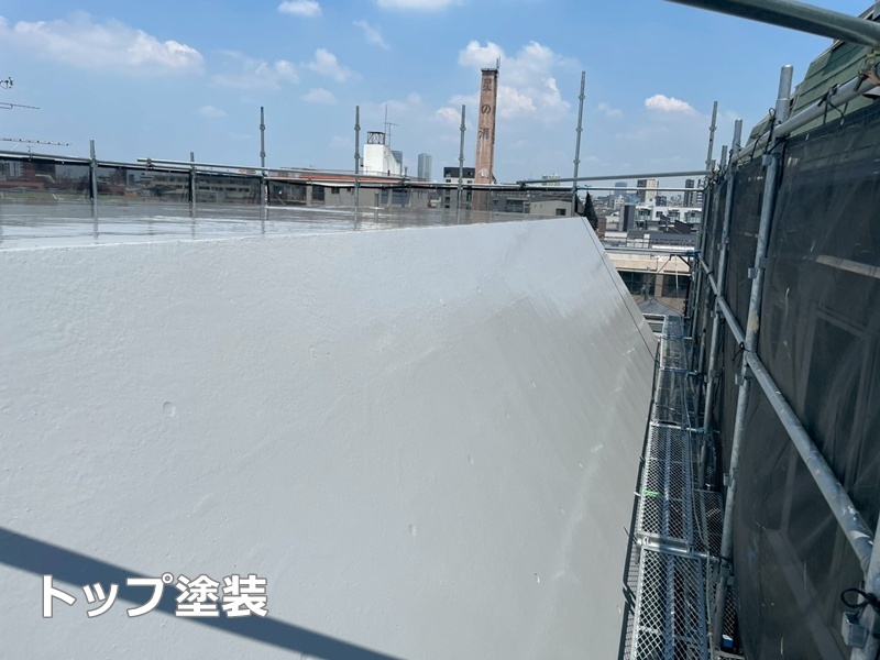 トップ塗装