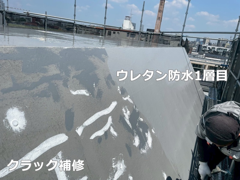 クラック補修、ウレタン防水1層目