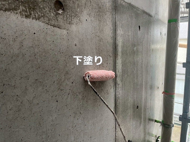 下塗り