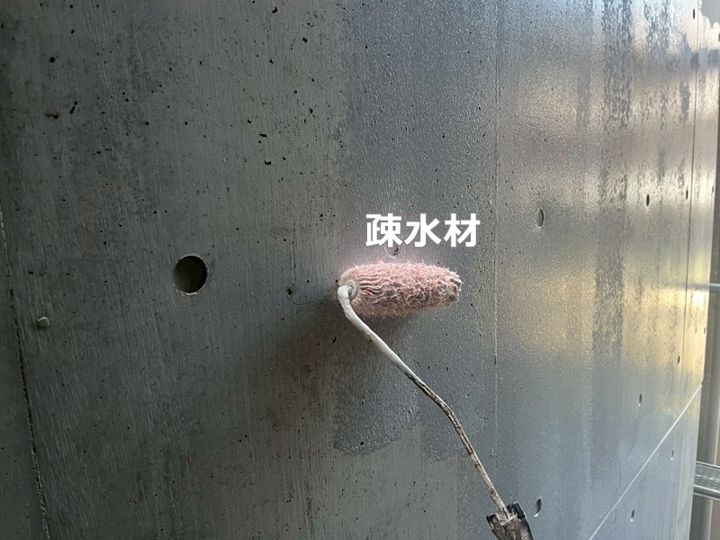 疎水材