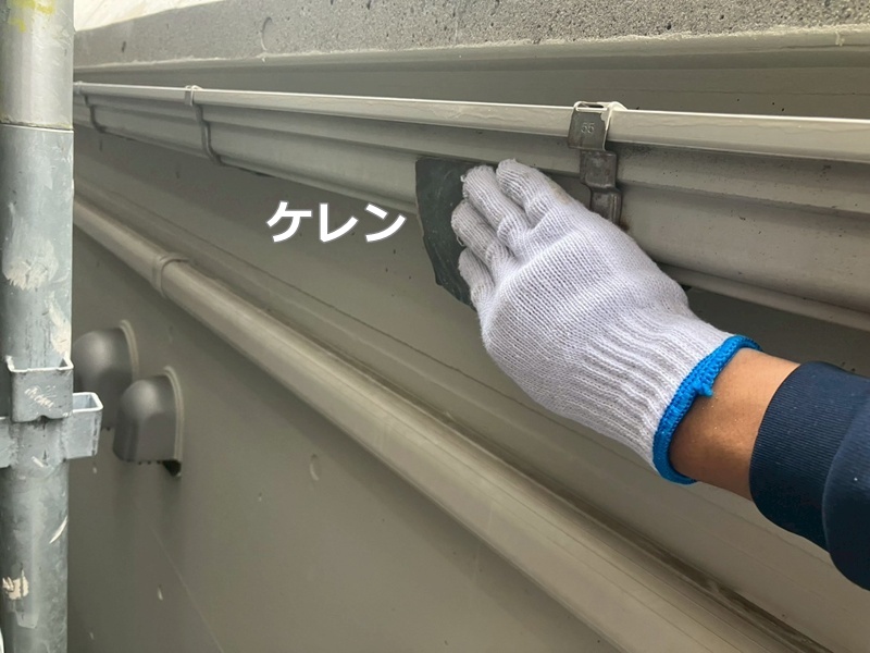ケレン