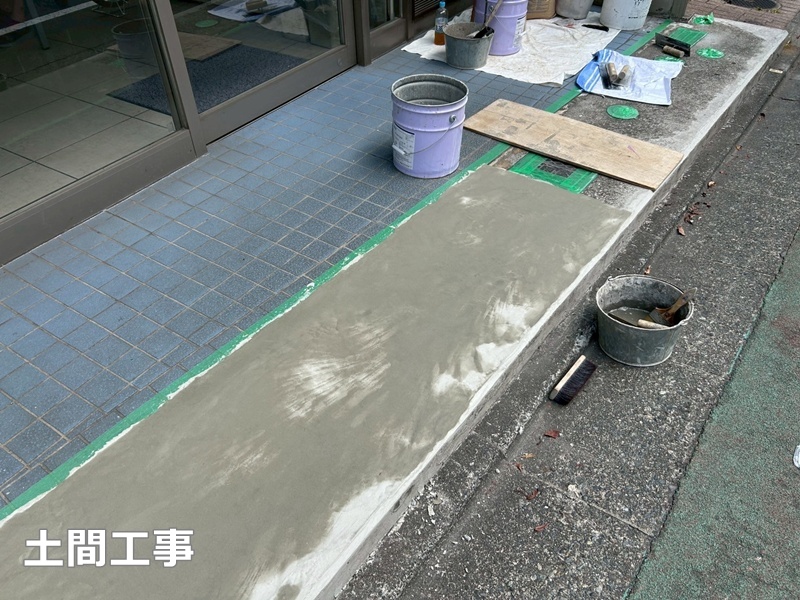 マンション土間工事