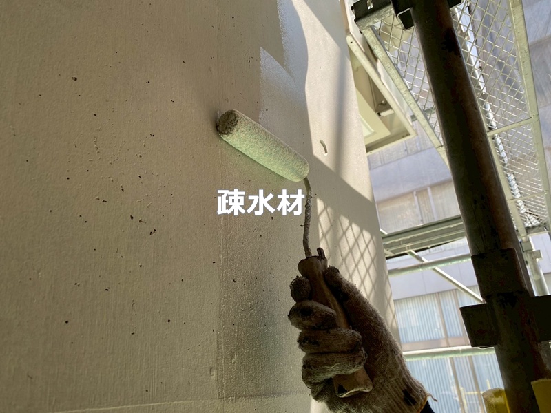 疎水材
