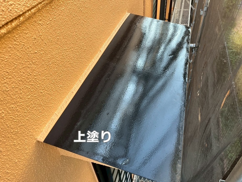 上塗り