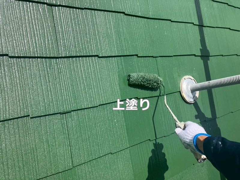 屋根上塗り
