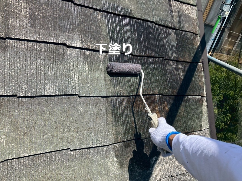 屋根下塗り