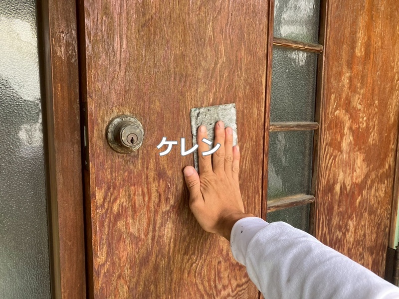 ケレン