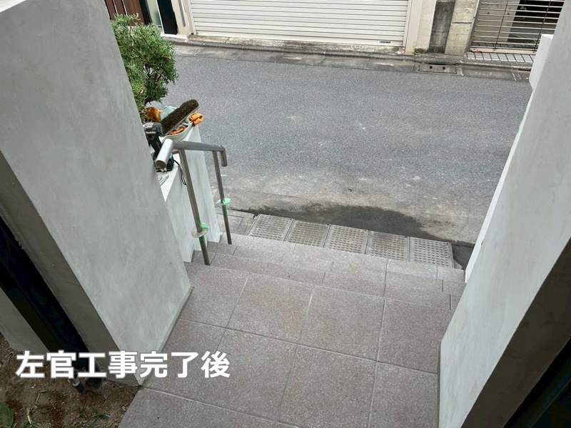左官工事完了後