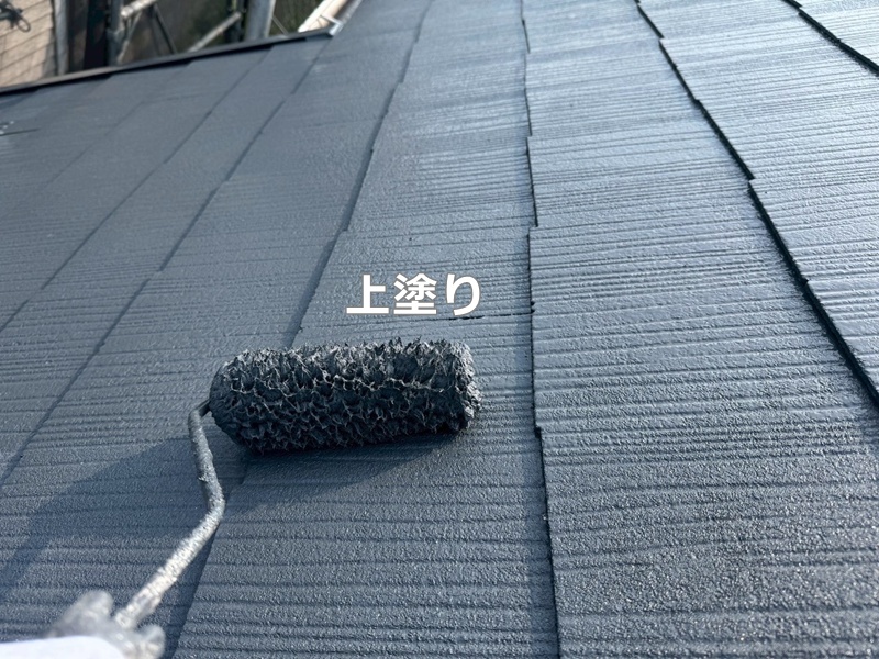 上塗り